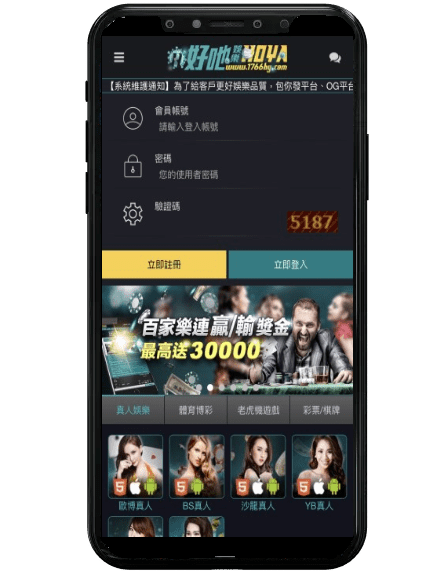 捕魚機現金平台畫面